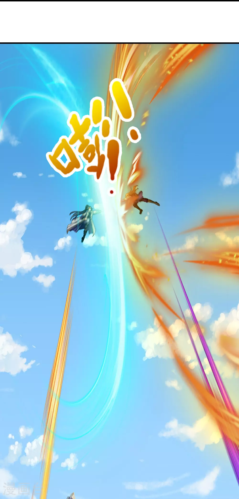 第587话 天道之力12