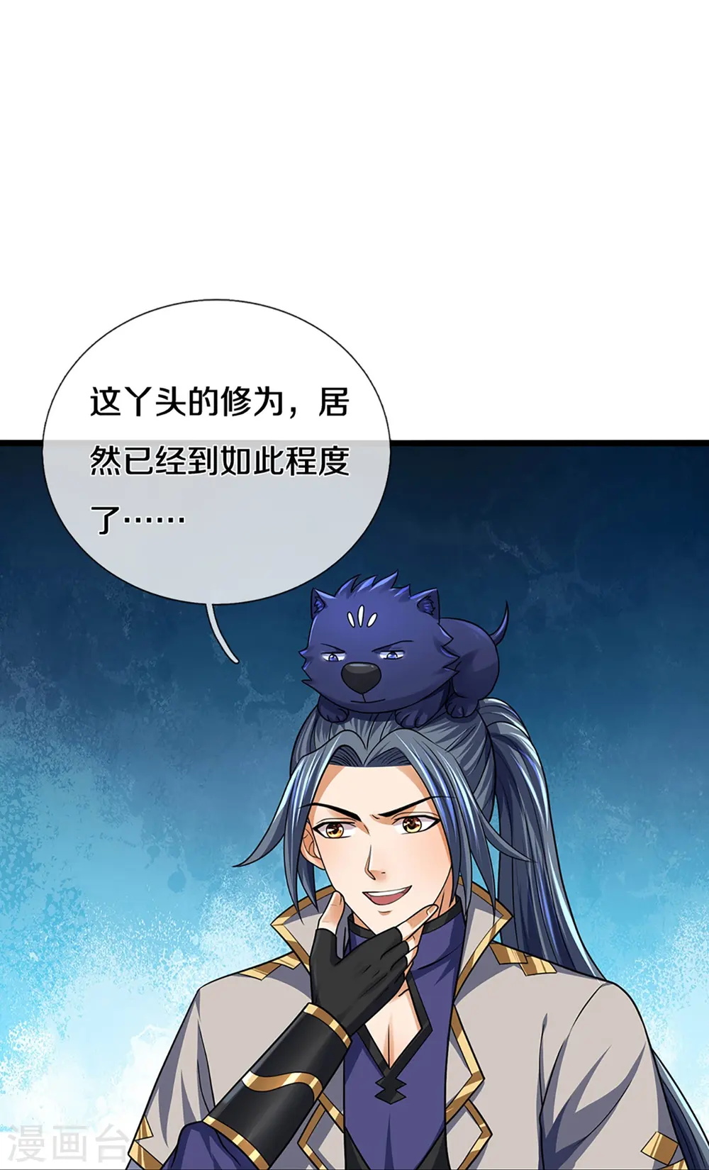 第399话 英雄救美3