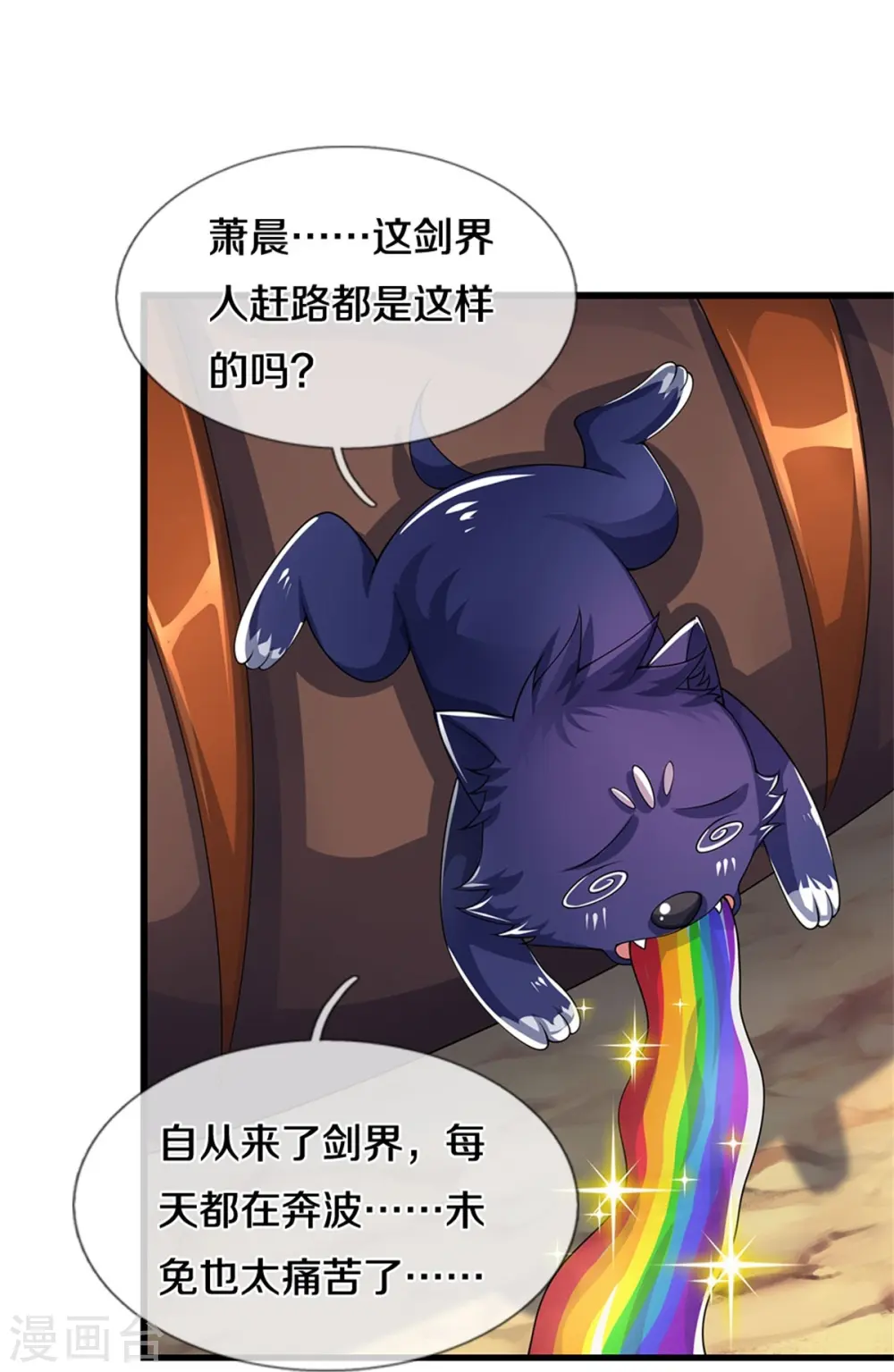 第489话 好兄弟，上船吧！28