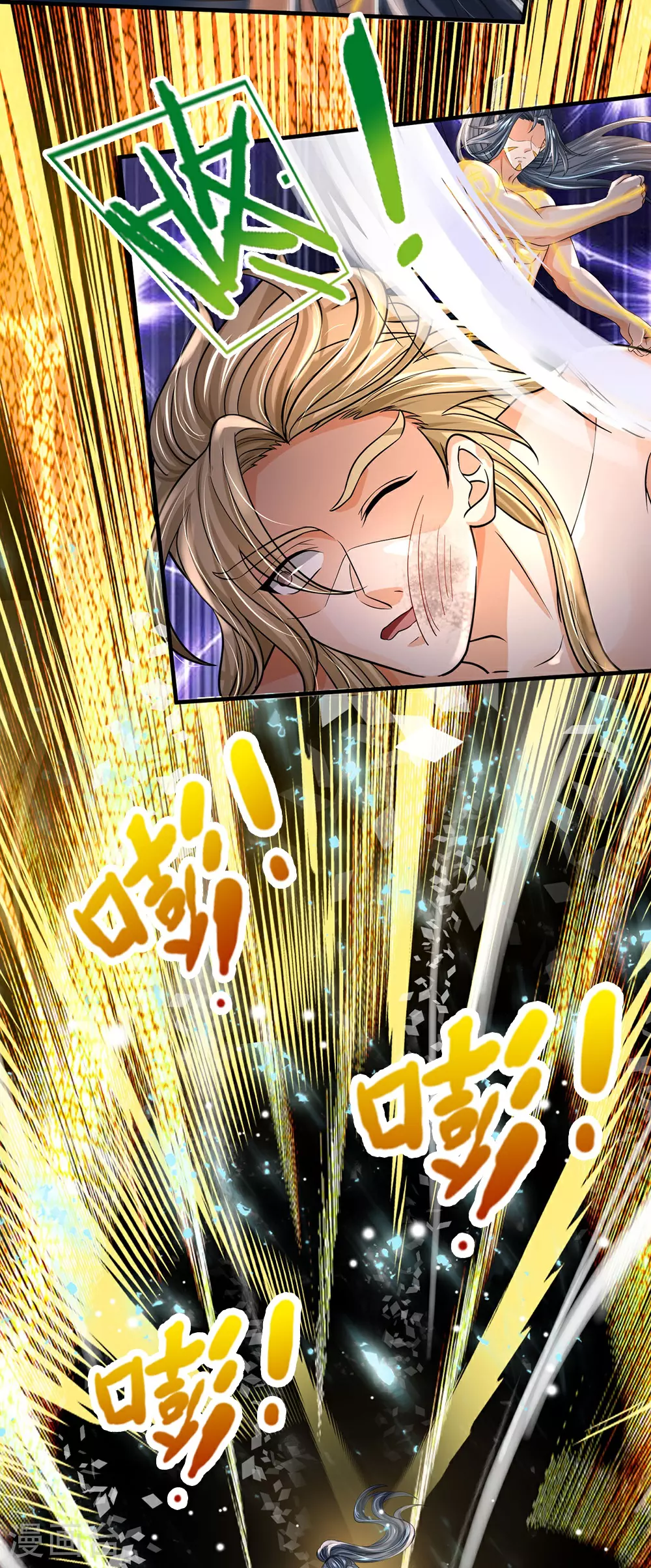 第630话 压着打31