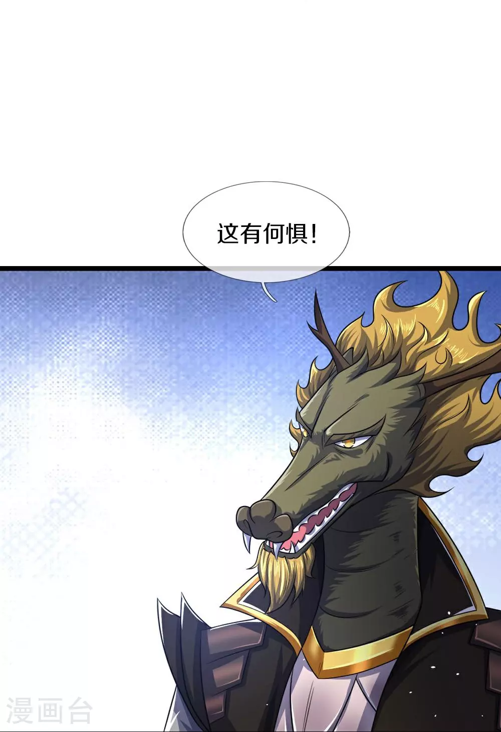 第580话 黑猫月月11