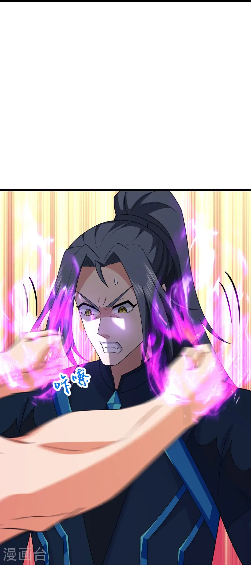 第739话 右护法多傩34