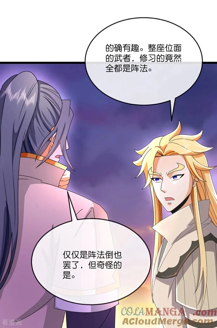 第785话 新的位面又遇敌手？22
