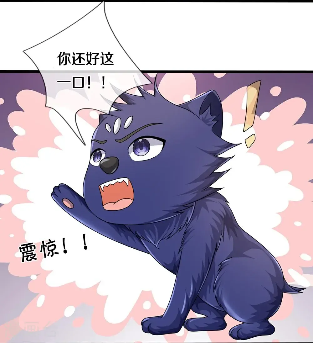 第583话 月月是谁21