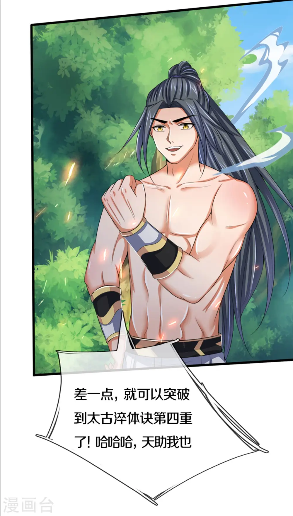 第298话 凶相毕露8