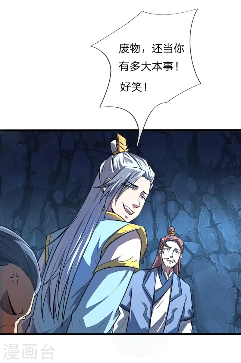 第125话 一息时间，变化万千6