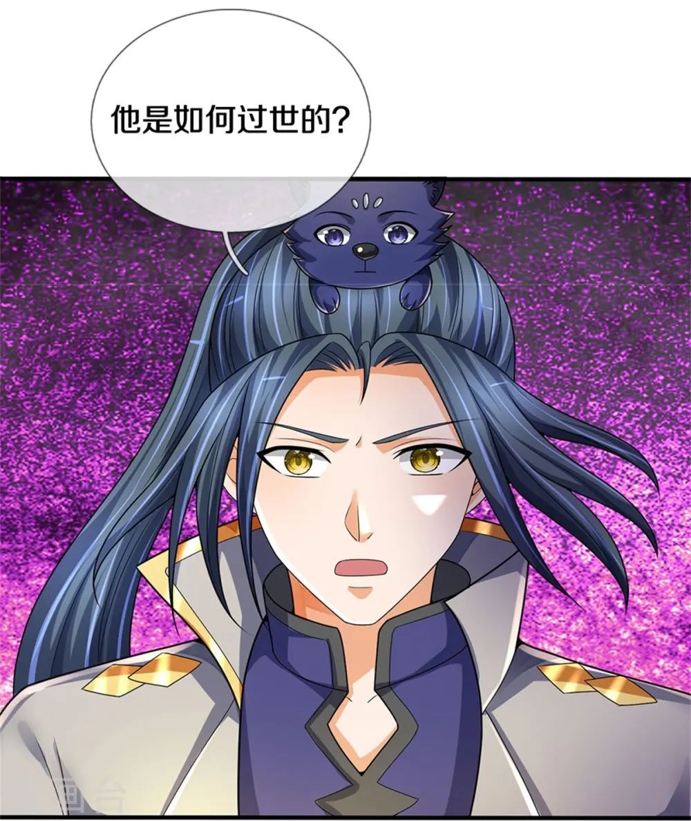 第552话 唯有强大，才能解决问题14