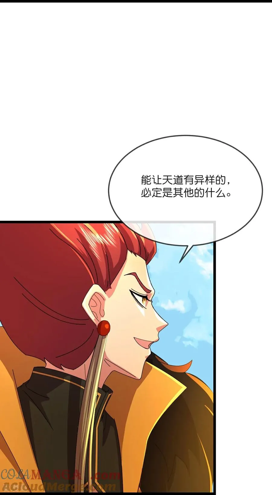 第794话 无终之地，笑话罢了？24