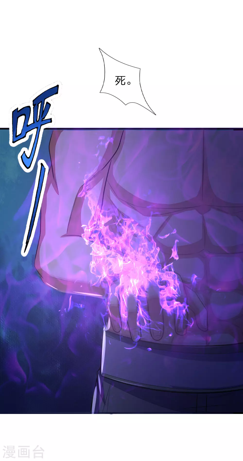 第31话11