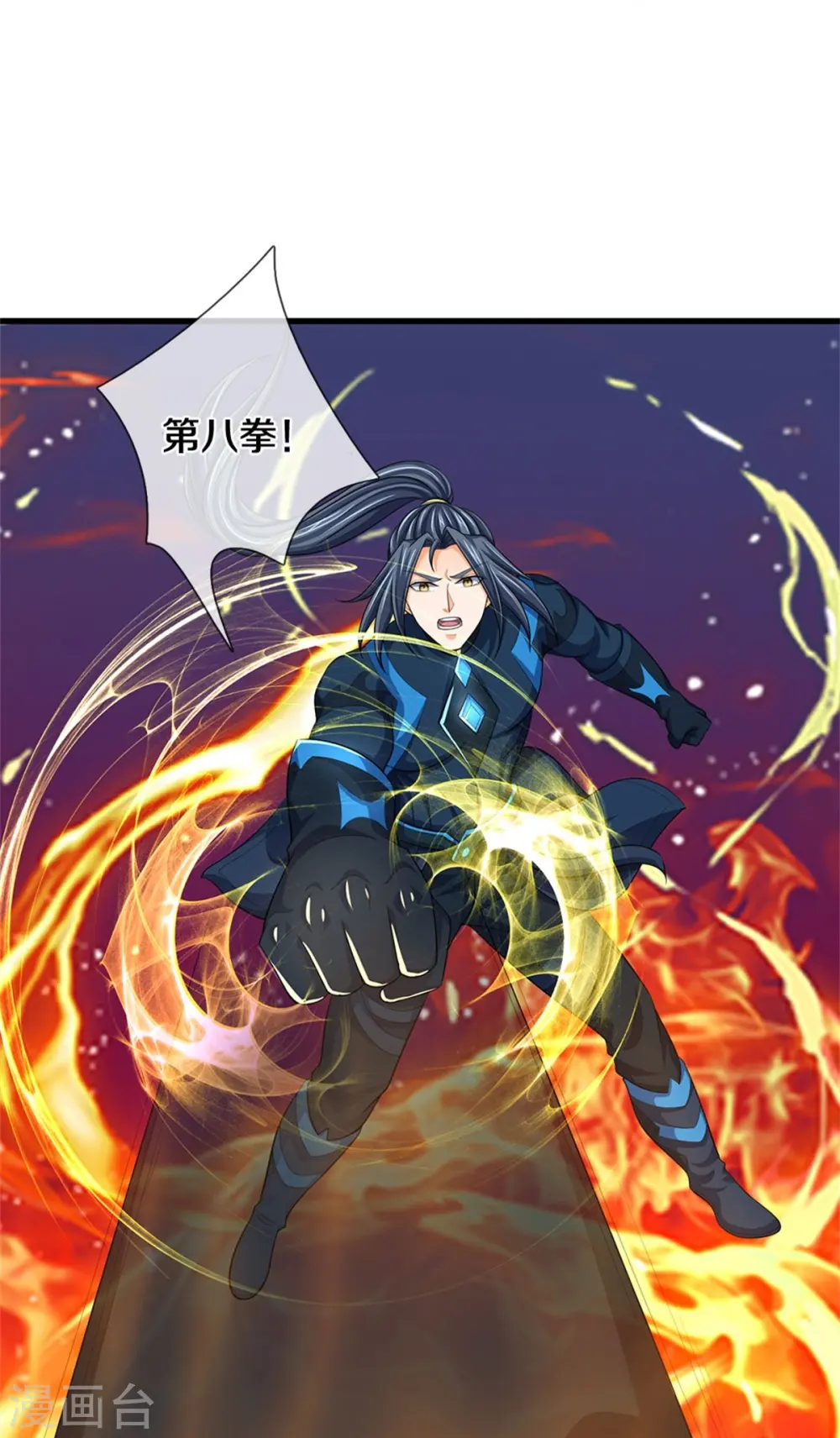 第529话 棘手的对手25