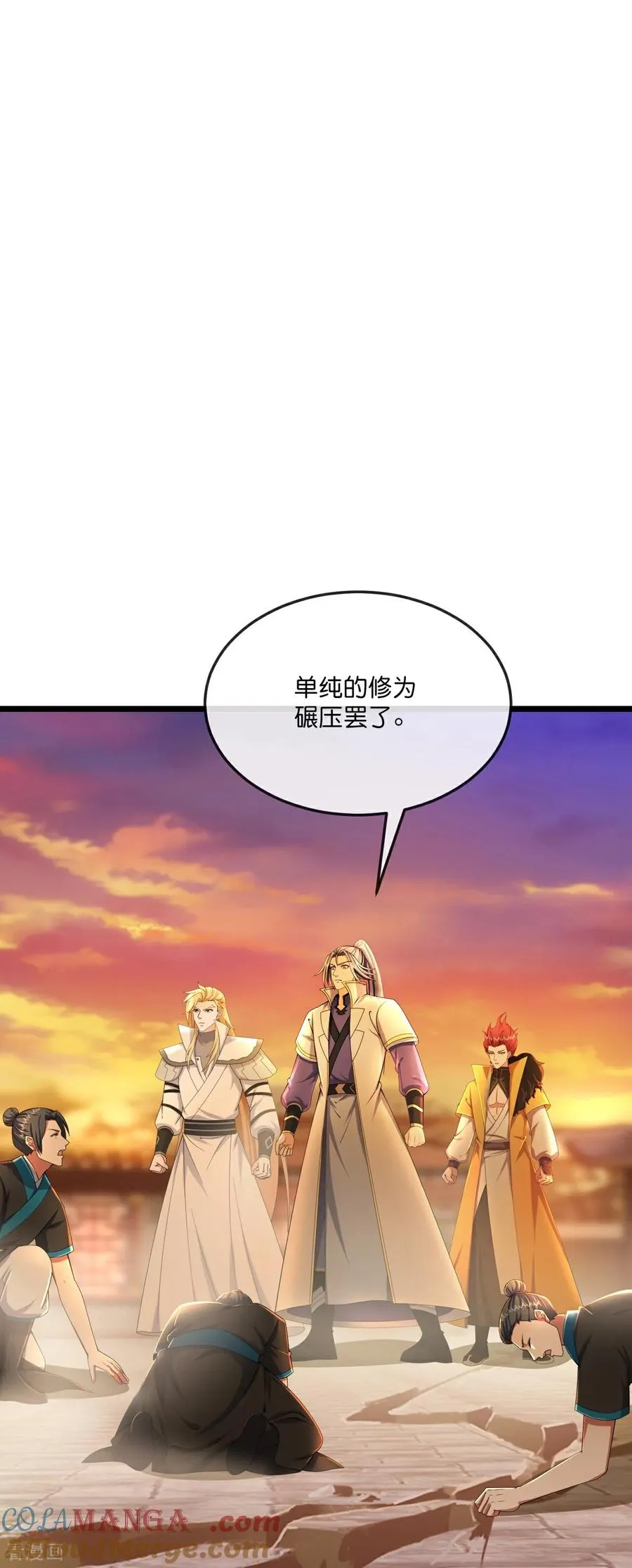 第787话 还有帮手？24