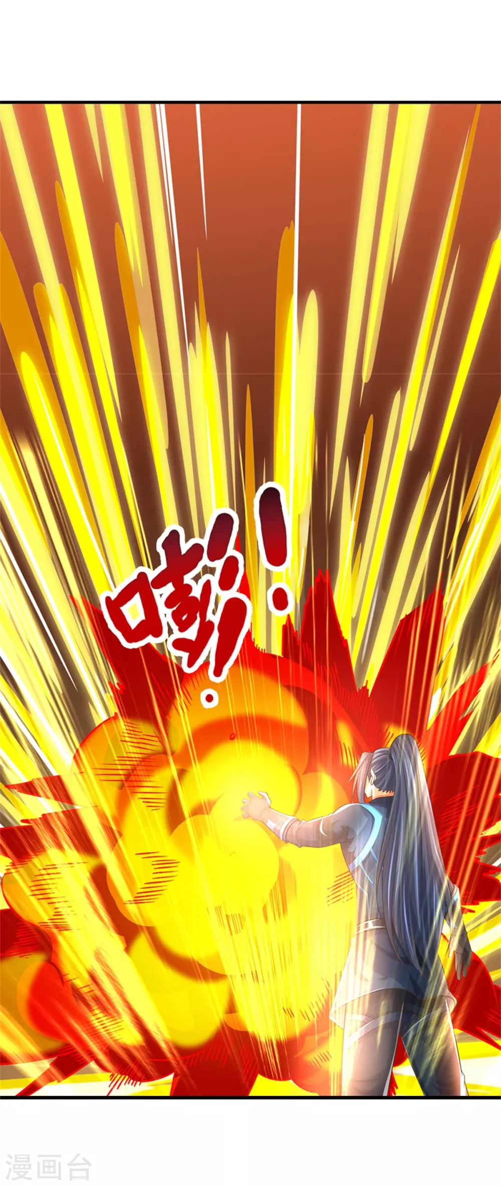 第518话 我不玩了！43
