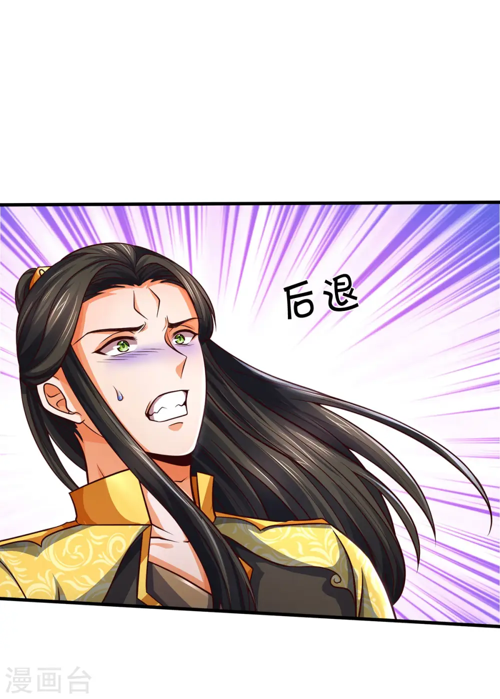 第288话 仙台之力！23