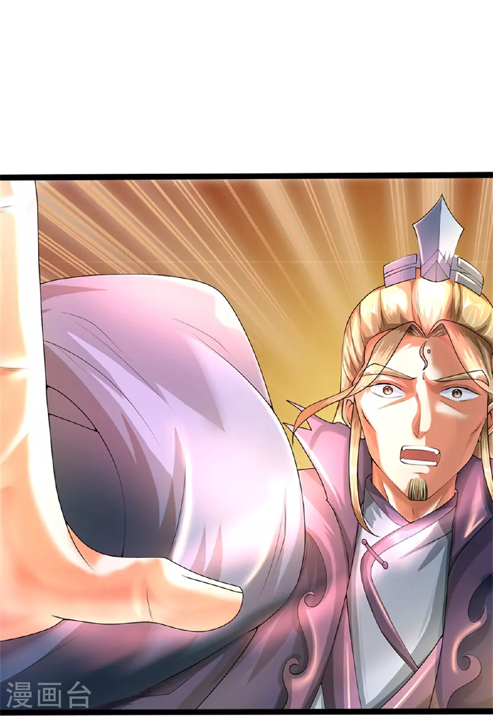 第571话 远古老祖分身24