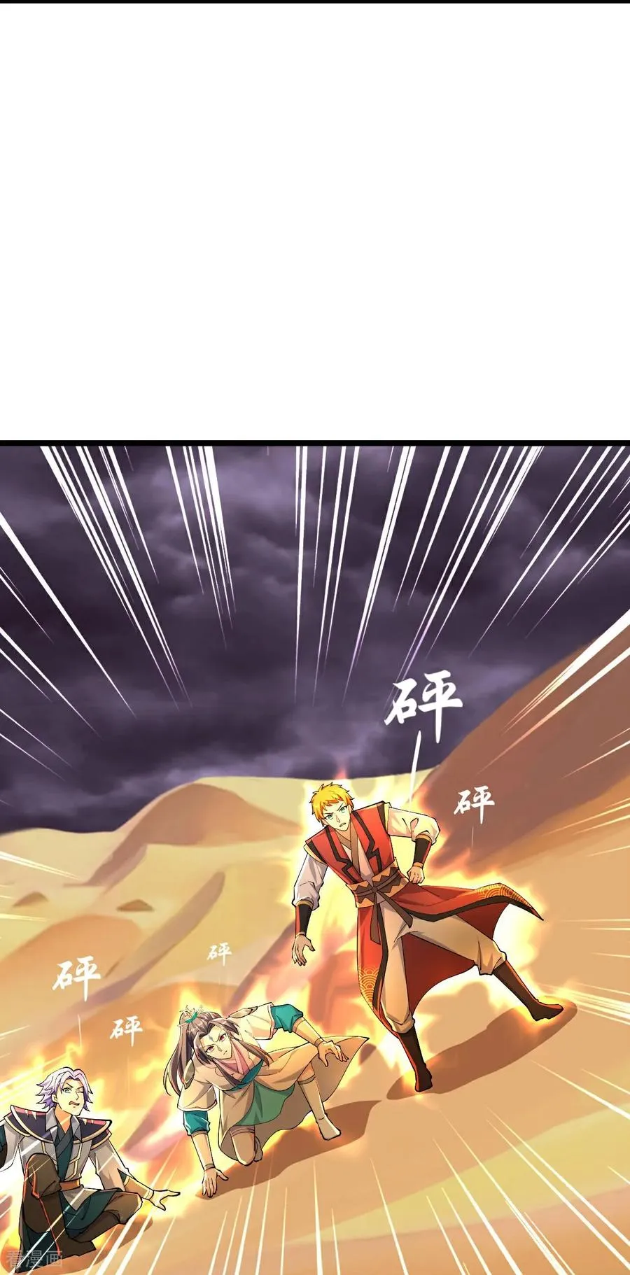 第777话 有惊无险3