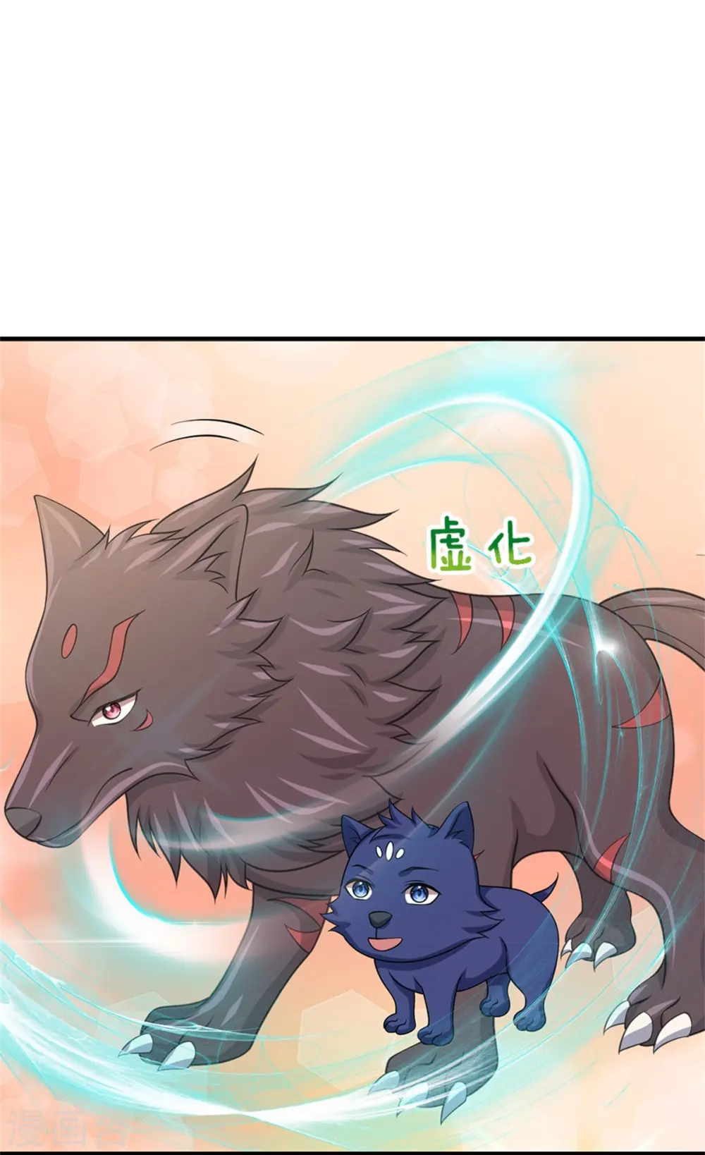 第483话 都是怪物66