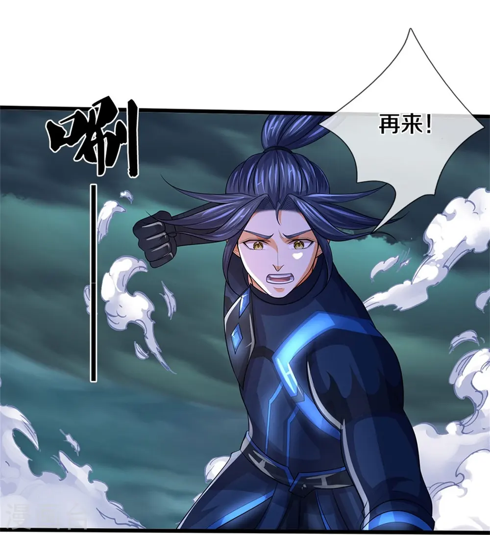 第531话 何为体修至尊26