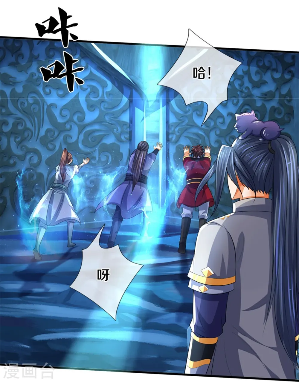 第492话 武神遗址34