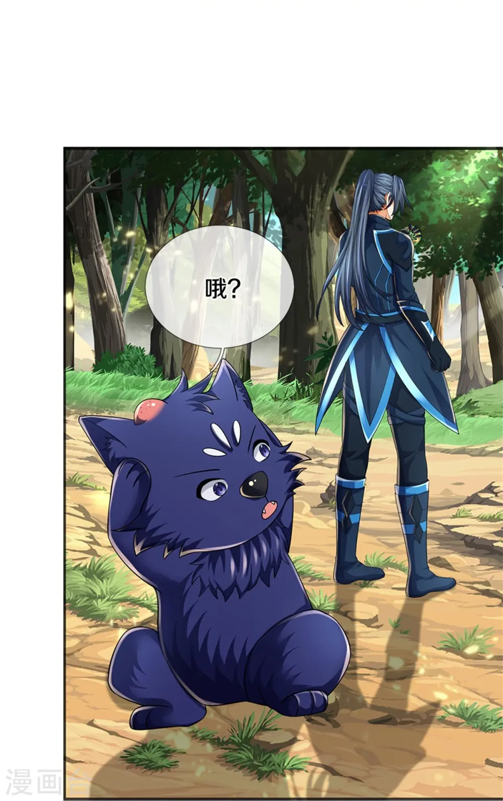 第532话 域外天命石25