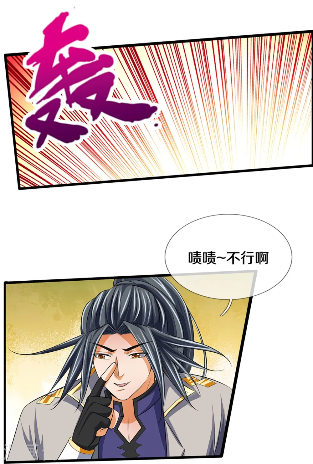 第394话 塔内乾坤37