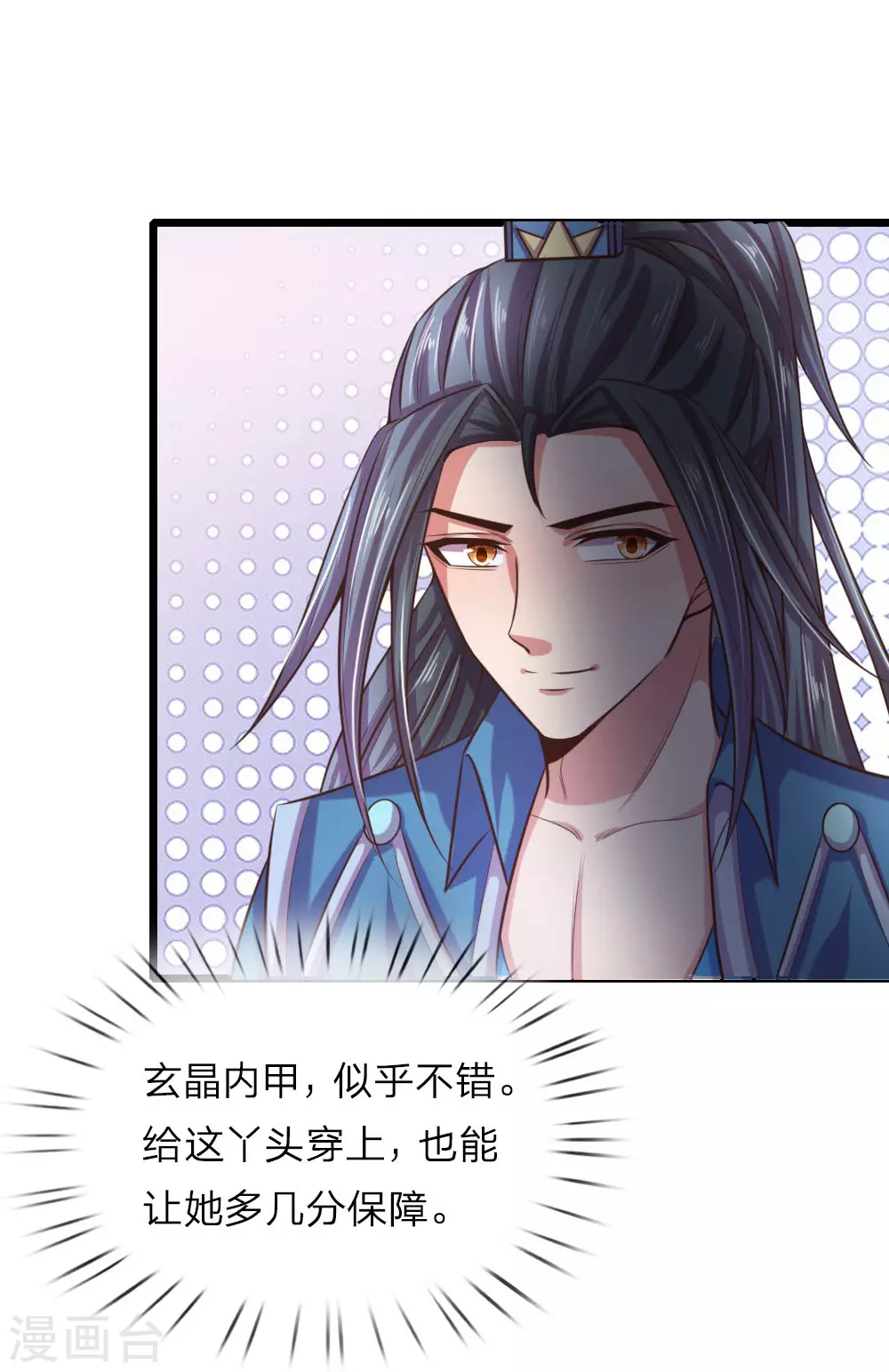 第34话8