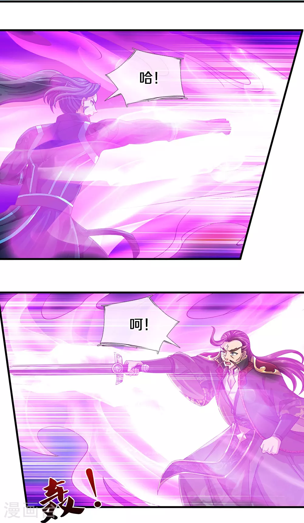 第615话 同样的鸿蒙紫气13