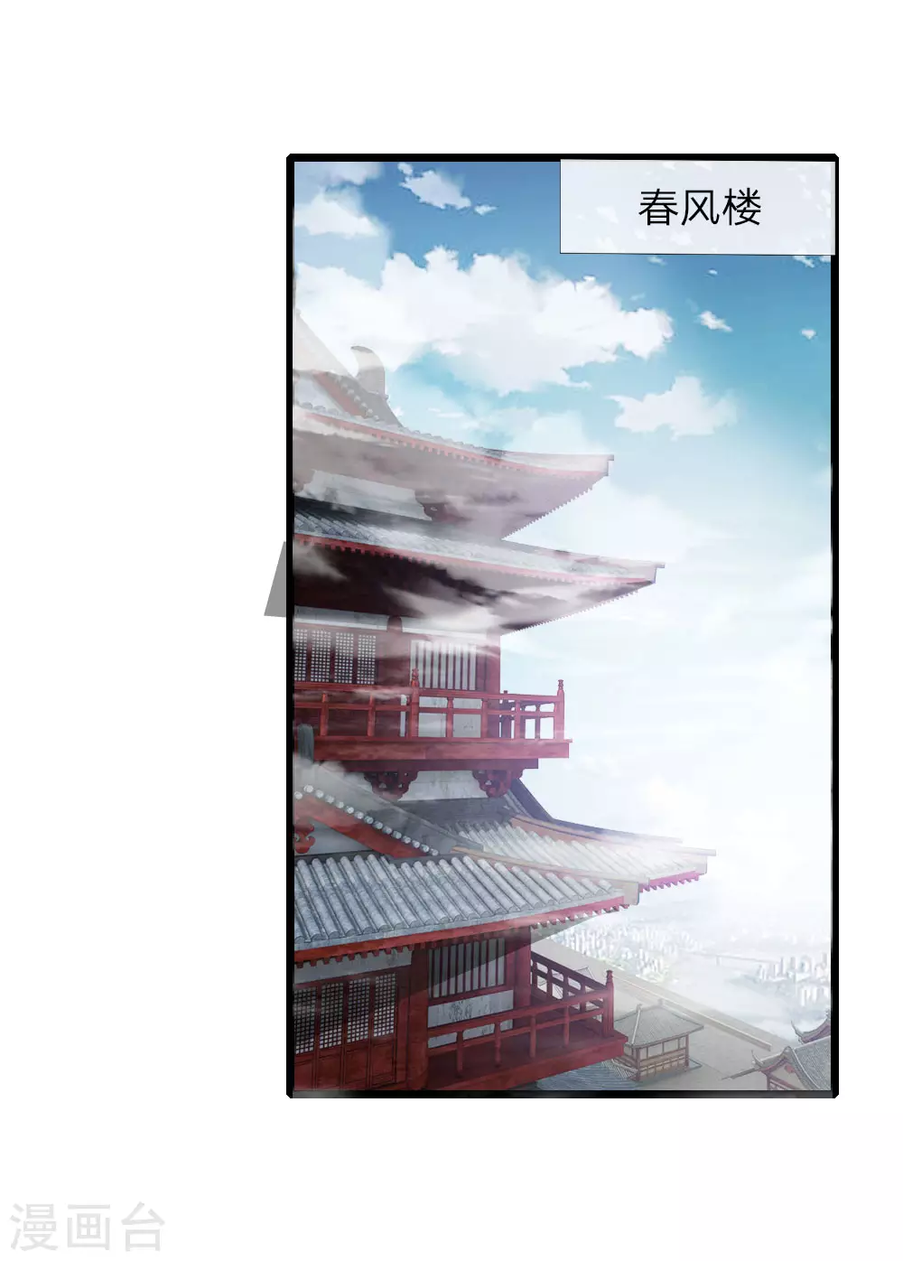 第33话16
