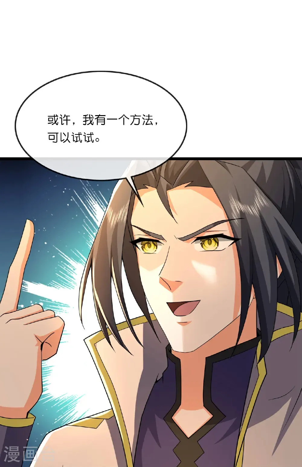 第754话 树人精华(下)20