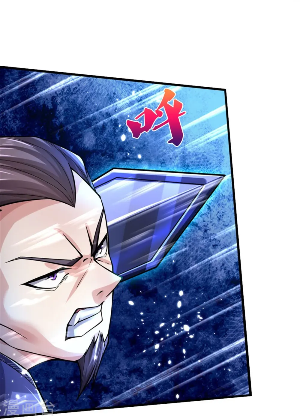 第497话 属于自己的道18