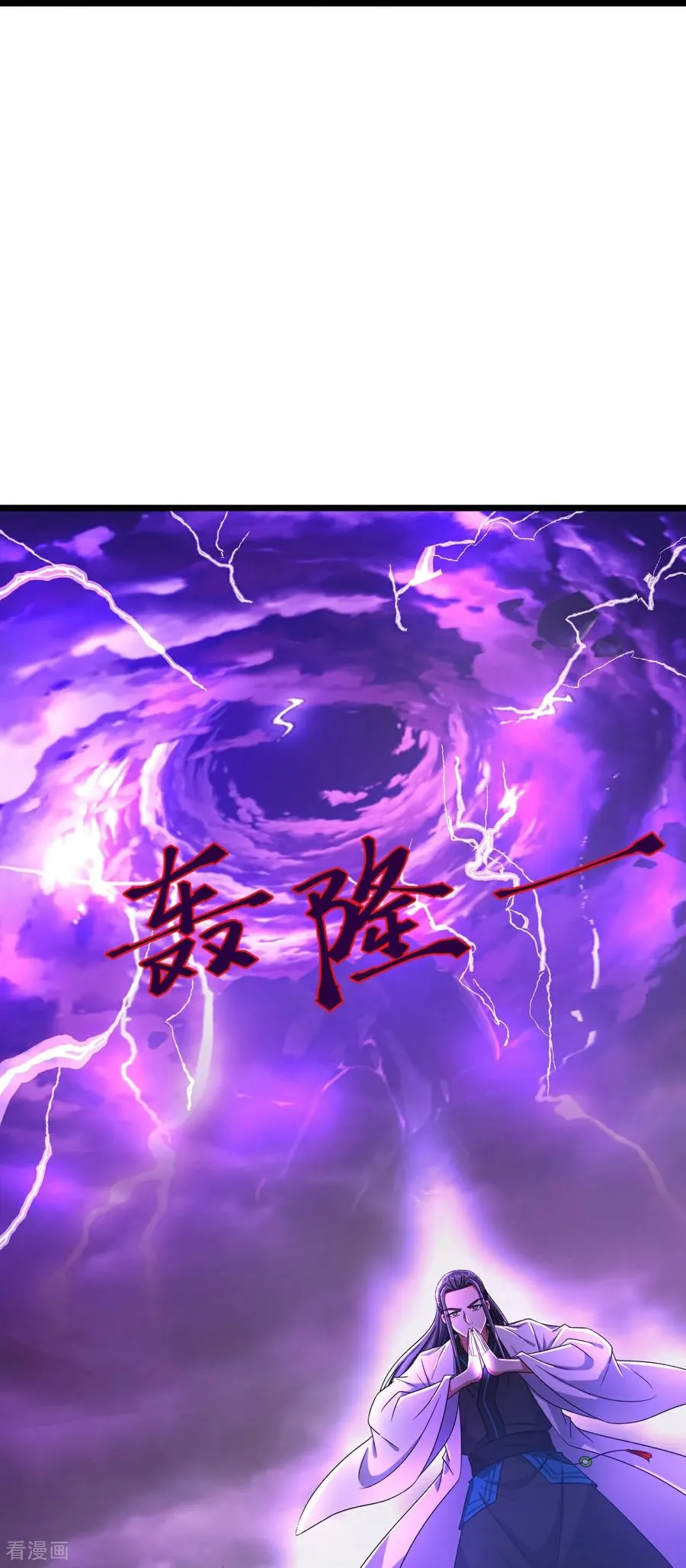 第786话 捕获19