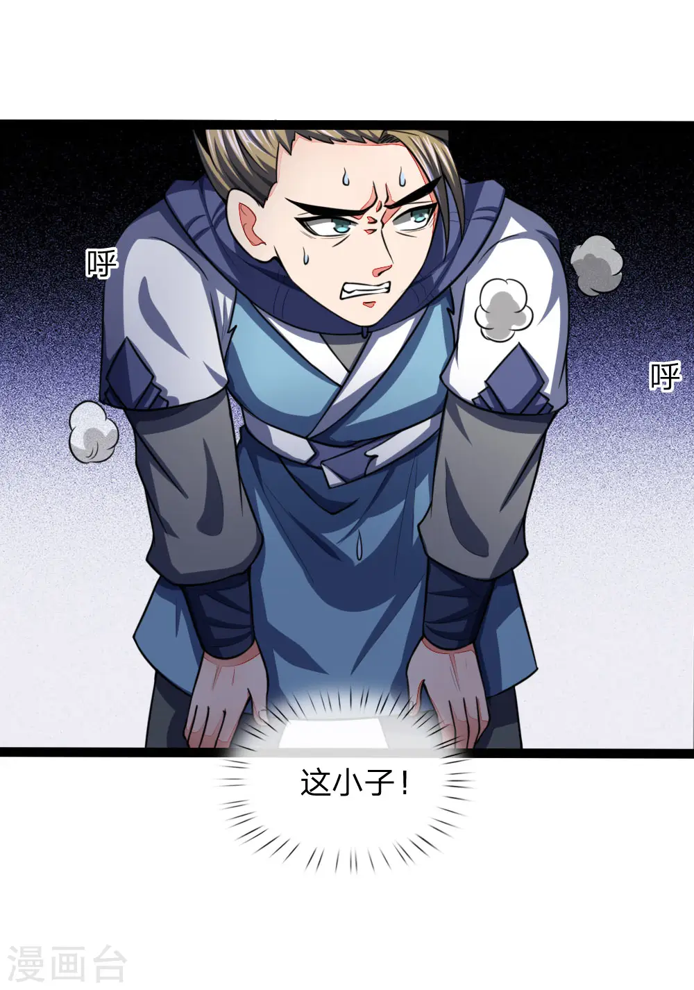 第104话 毅力惊人，胜负已分1