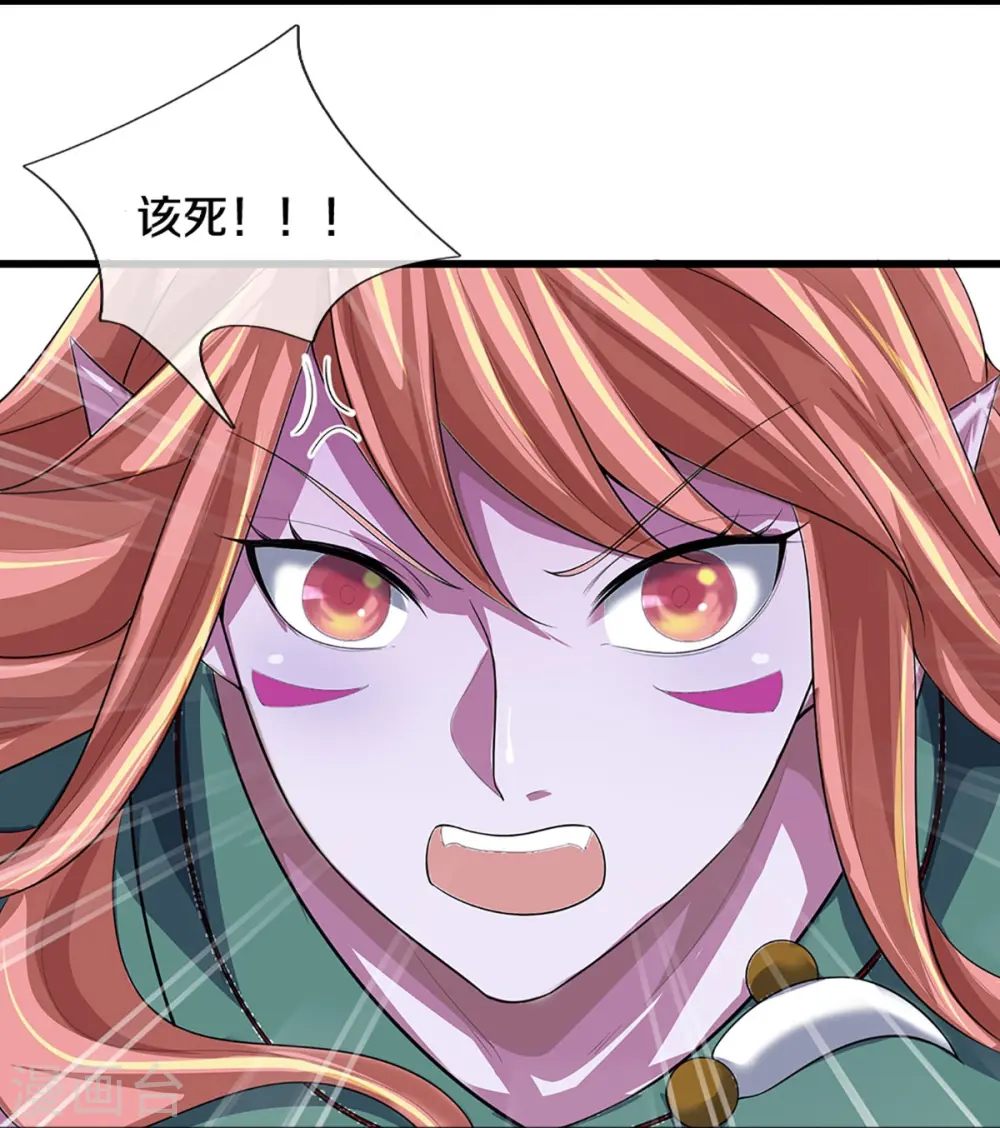 第467话 召唤秘术36
