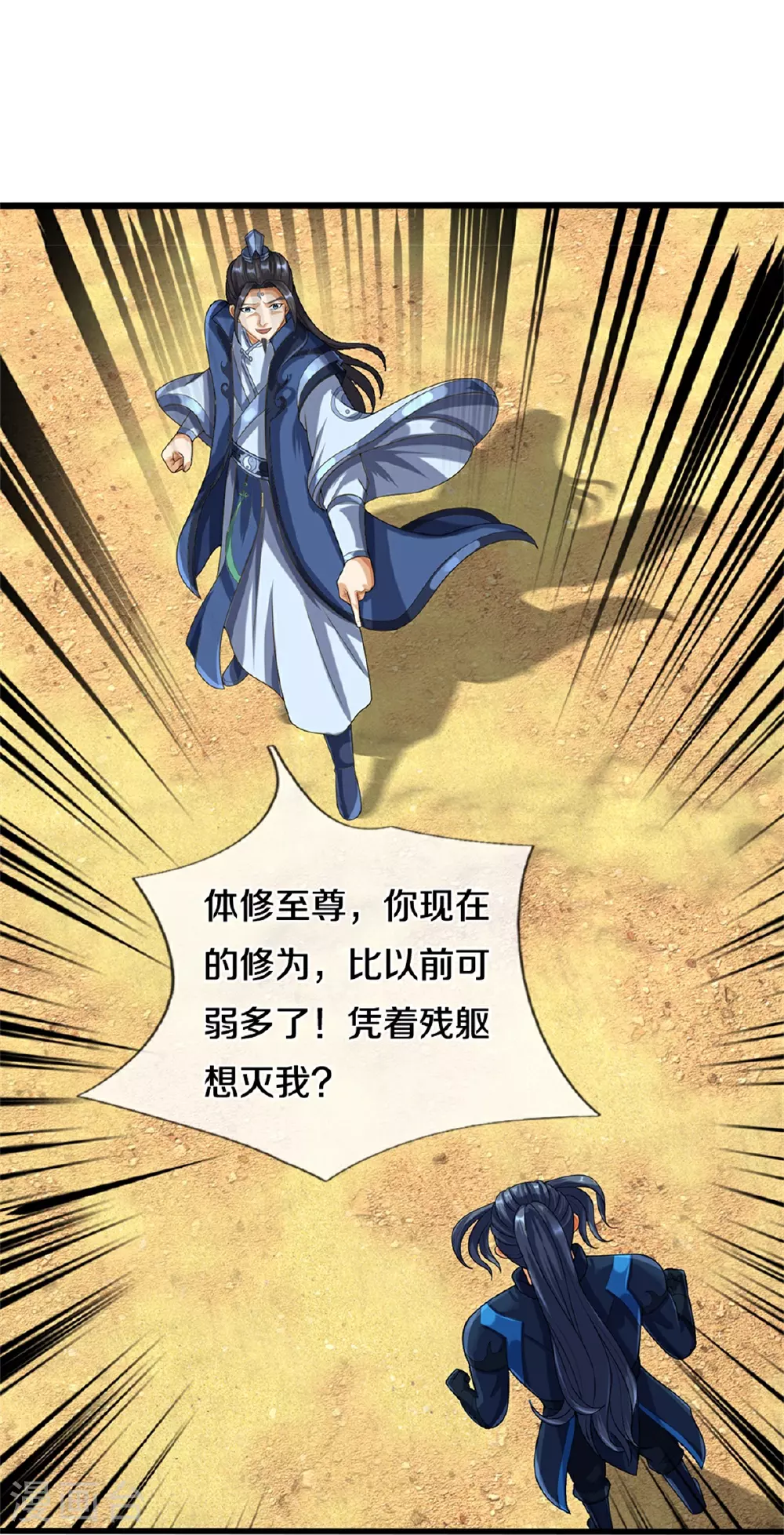 第569话 叙旧时间30