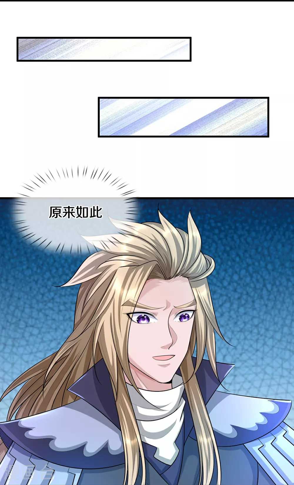第648话 进入域外15