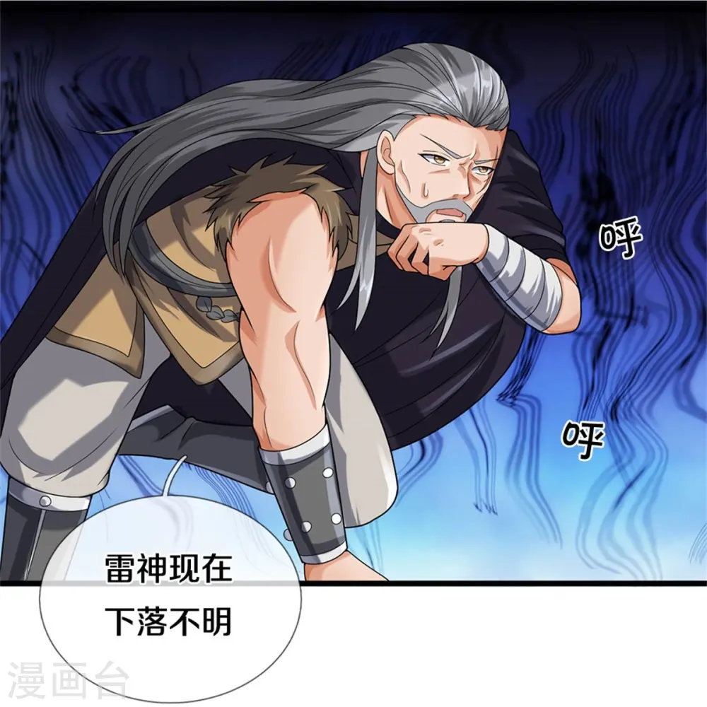 第558话 两成胜率12