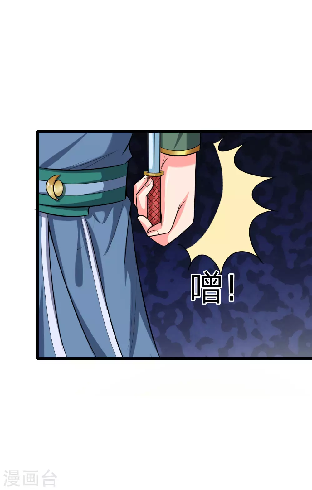 第23话21