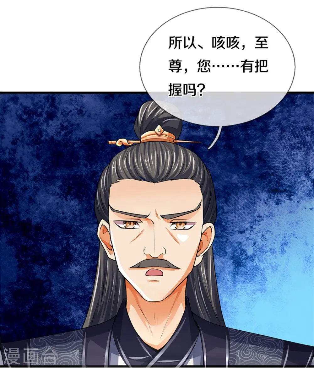 第488话 荒古秘冢23
