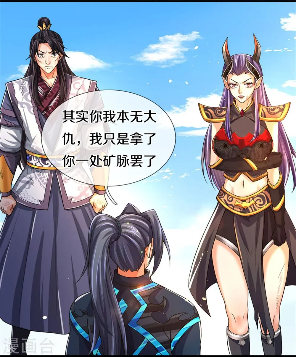 第514话 体修至尊，不过如此！5