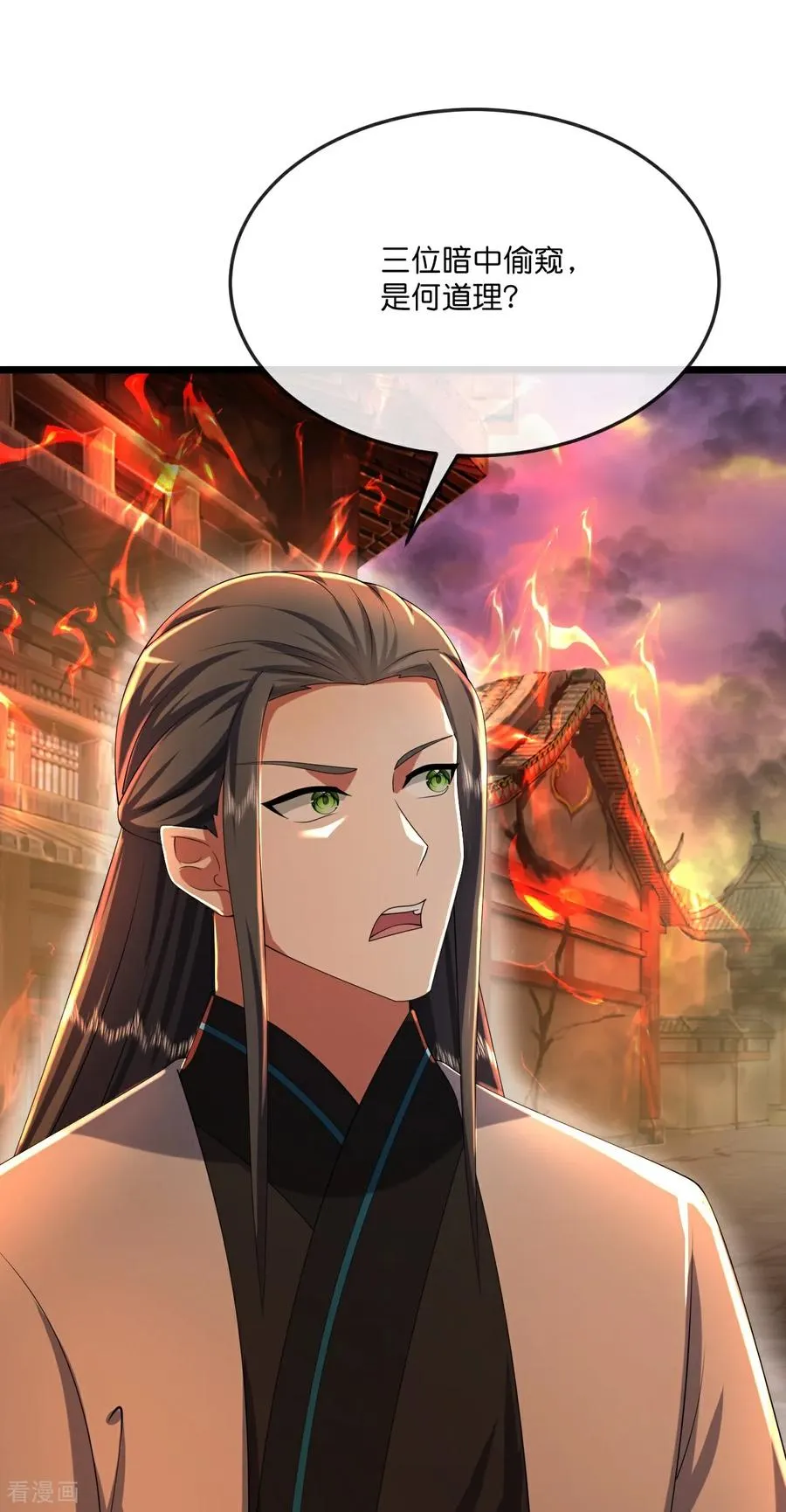 第785话 新的位面又遇敌手？31