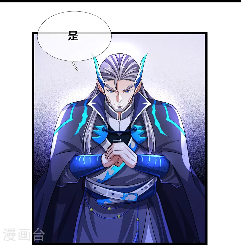 第641话 神虚大陆31