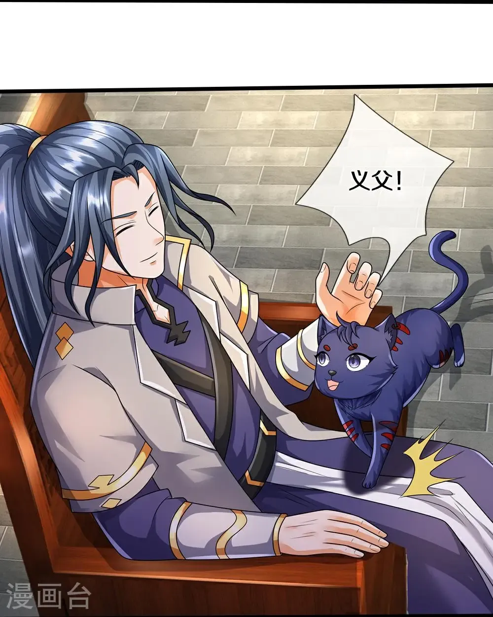 第583话 月月是谁28