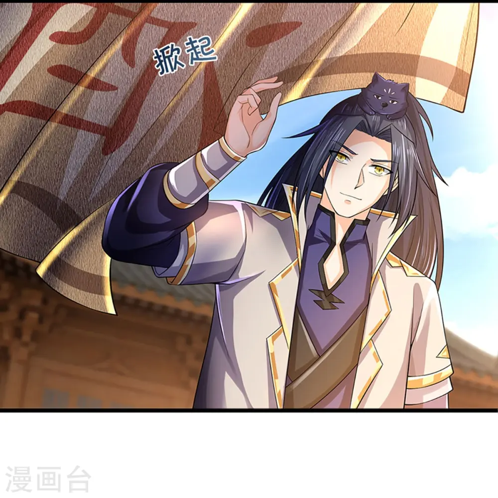 第362话 热闹酒局6