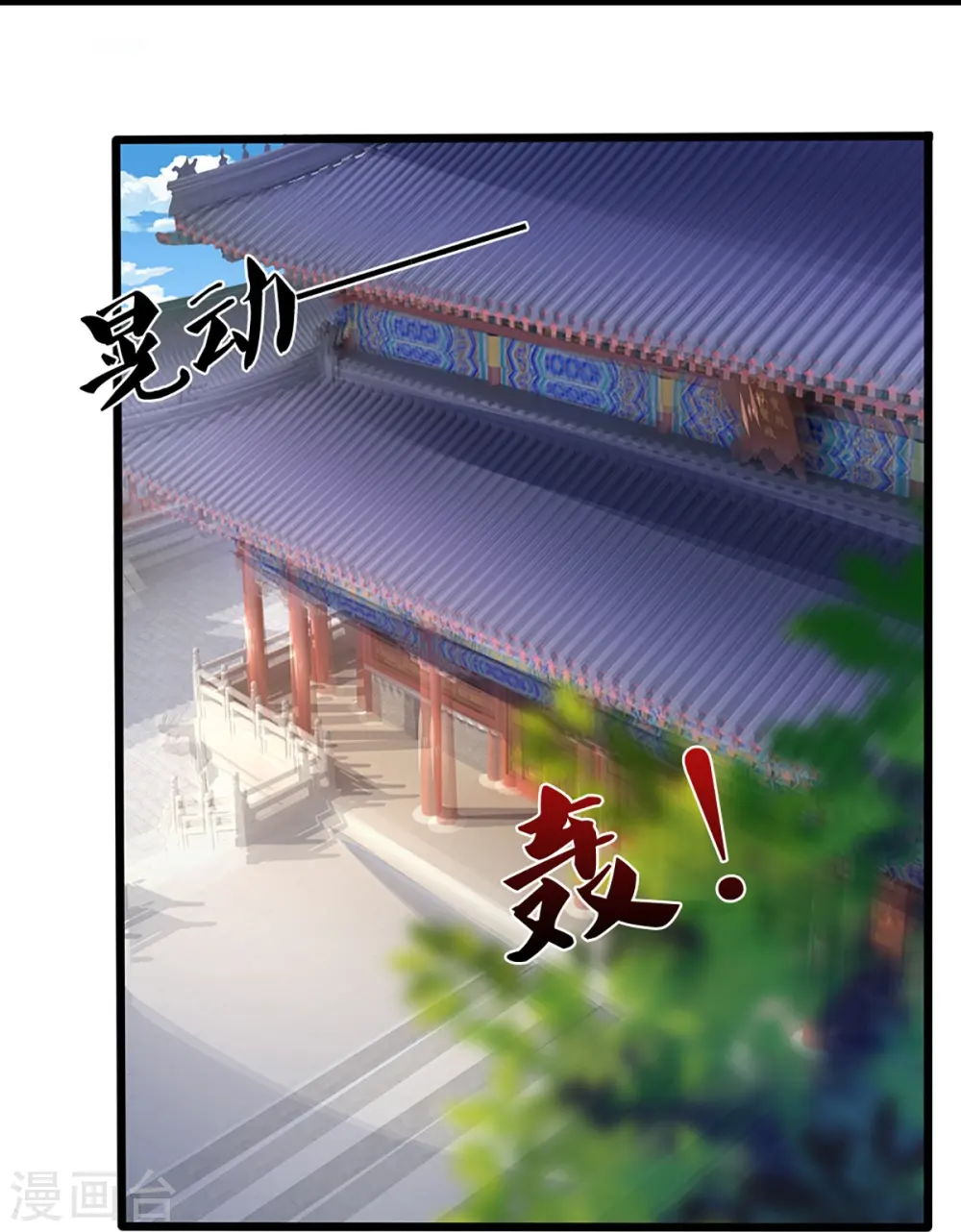 第398话 抢婚？11