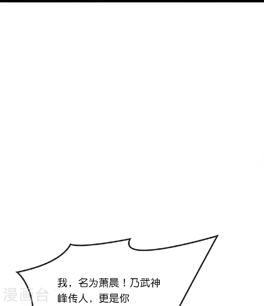 第746话 萧晨是天道？24