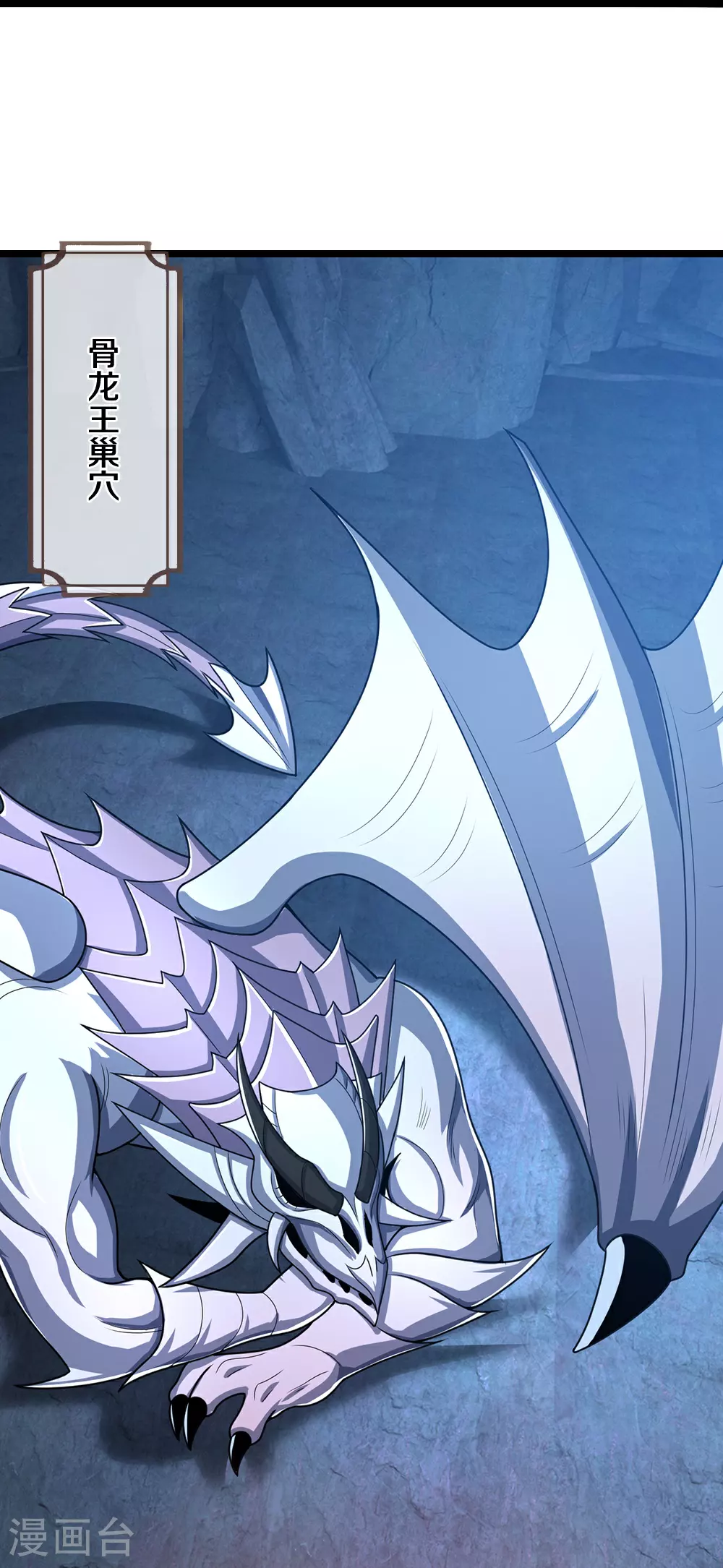 第683话 不计代价32