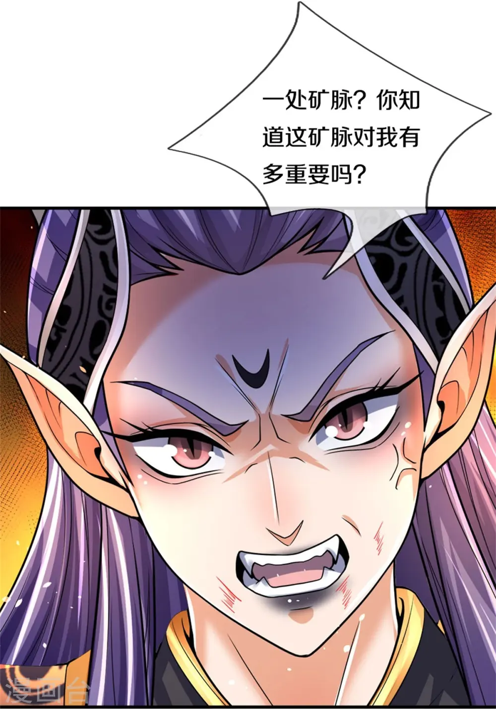 第514话 体修至尊，不过如此！6