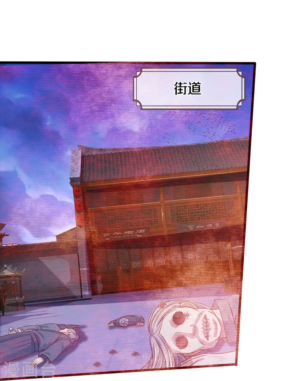 第372话 祸乱四起，紧急征兵20