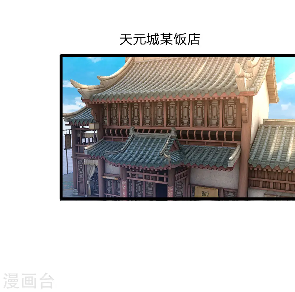 第72话 一家独大，风雨欲来3