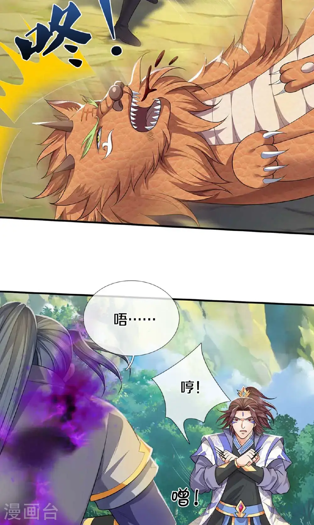第721话 不是我们怂，是他太强！29