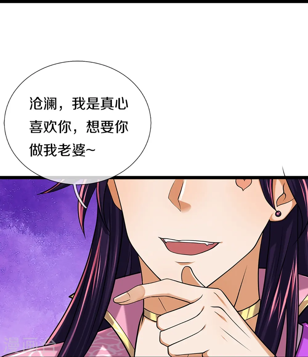 第399话 英雄救美17